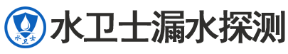 东营暗管漏水检测